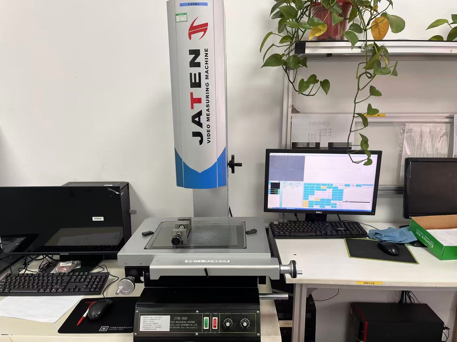 Optical measuring instrument